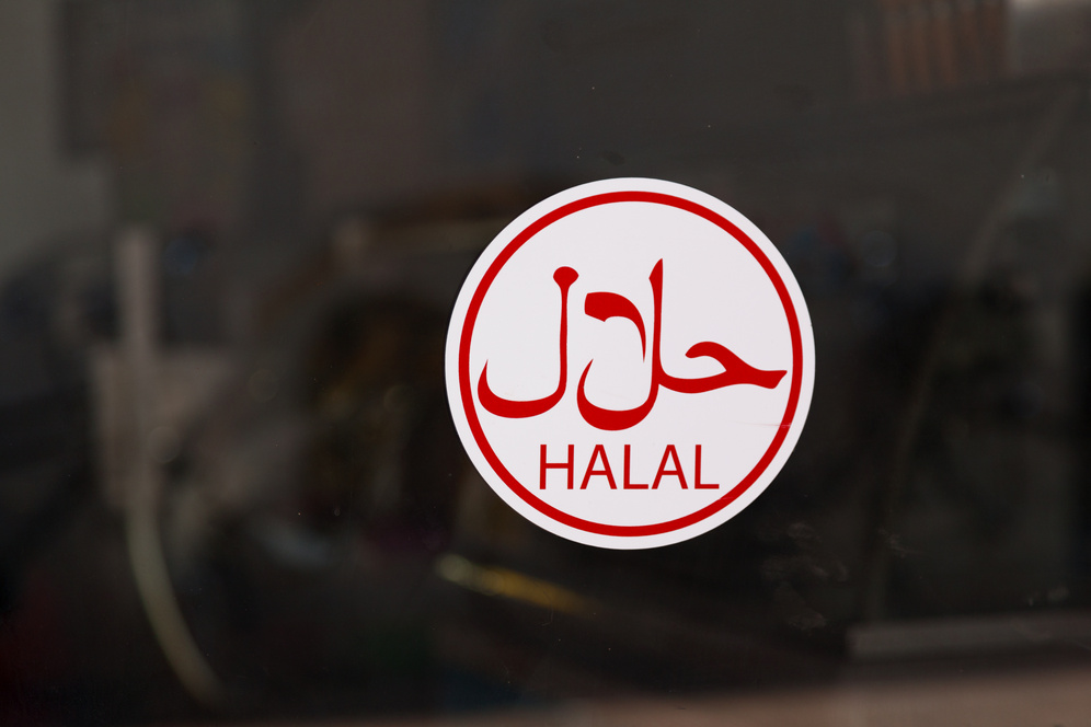 a sticker with the word hala in arabic on it